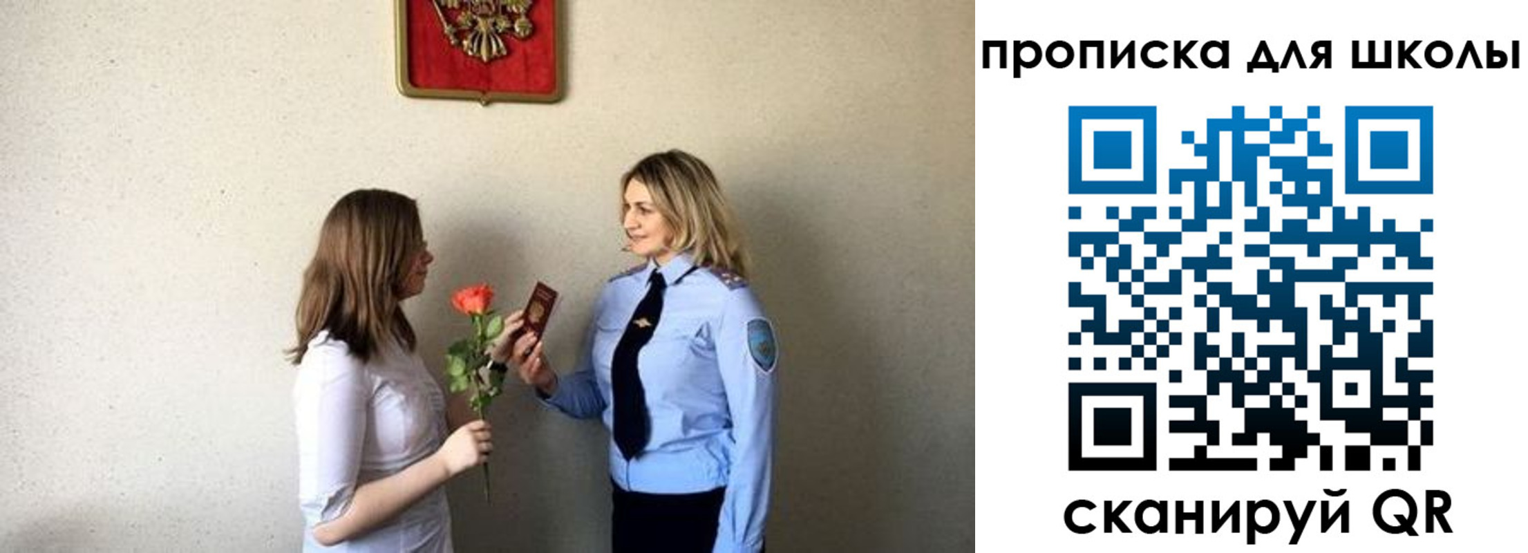 временная регистрация адрес в Усть-Илимске